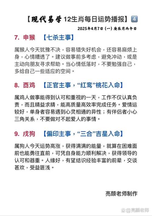 杀打一个准确数字代表,杀打一个准确数字代表什么生肖,重点诠释解释落实