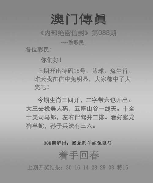 新奥今天晚上必开一肖,2025新奥开门奖查询入口，重点诠释解释落实