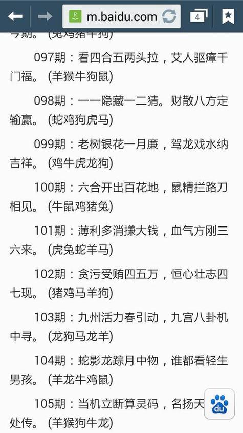 今期生肖开金花什么意思,今期生肖开金花是什么数字，重点诠释解释落实