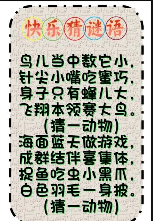 100个动物猜谜语,100个动物猜谜语以及答案,重点诠释解释落实