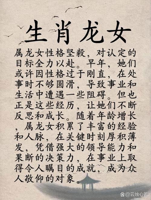 善恶到头总一报生肖,善恶到头终有报的生肖,重点诠释解释落实