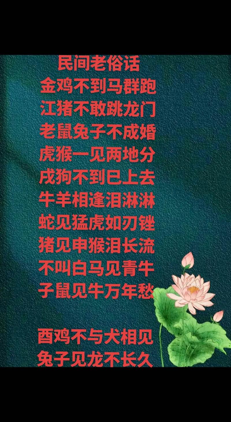 野火烧羊虎出山指哪个生肖,野火烧羊虎出山指哪个生肖呢，重点诠释解释落实