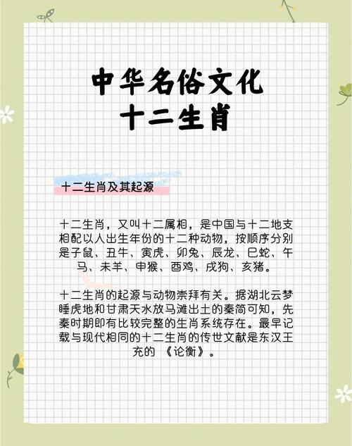 十二生肖风流人物是什么生肖,12生肖里风流人物是哪个动物，重点诠释解释落实