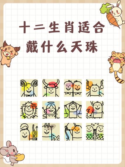 今天什么生肖最佳,今天什么生肖最旺极数字，重点诠释解释落实