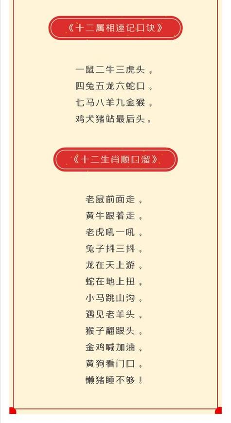 最佳答案打一生肖,独此一家最佳答案打一生肖,重点诠释解释落实