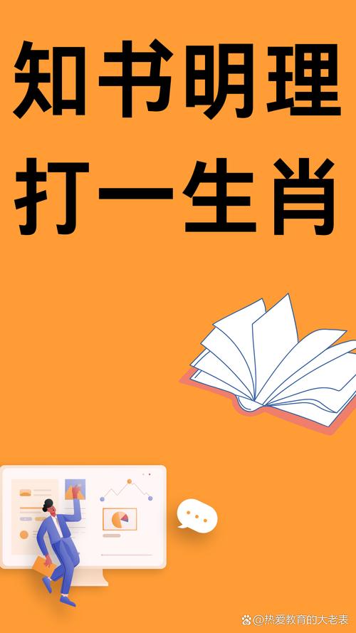什么生肖先声夺人,先声夺人讲凶恶是什么生肖,重点诠释解释落实