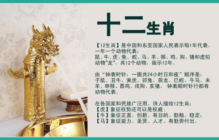 千金代表哪个生肖动物,千金在十二生肖中指什么动物，重点诠释解释落实