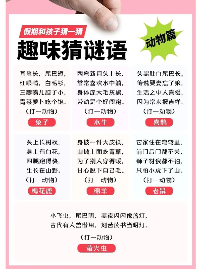 谜底已解开谜底是什么,谜底已解开谜底是什么歌曲,重点诠释解释落实