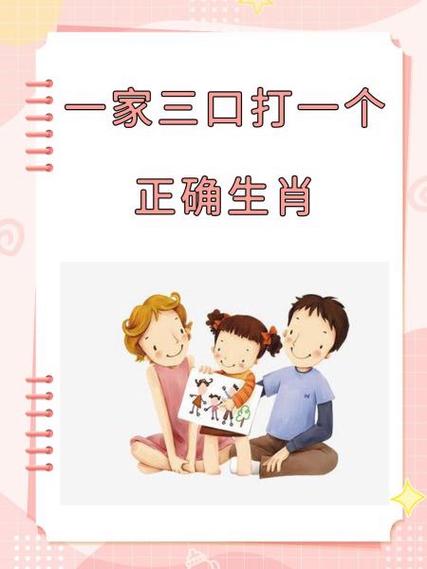 指打一生肖是什么,指打一生肖是什么动物,重点诠释解释落实