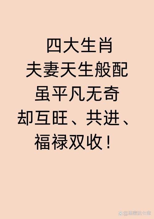 十里猜一生肖,五门四八舞双凤 九转春色三十里猜一生肖，重点诠释解释落实