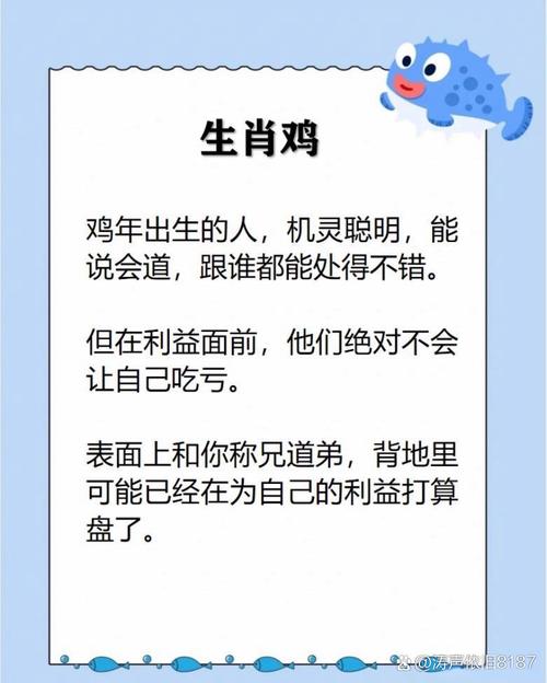 逐臭之夫指什么生肖,逐臭之夫指什么生肖动物,重点诠释解释落实