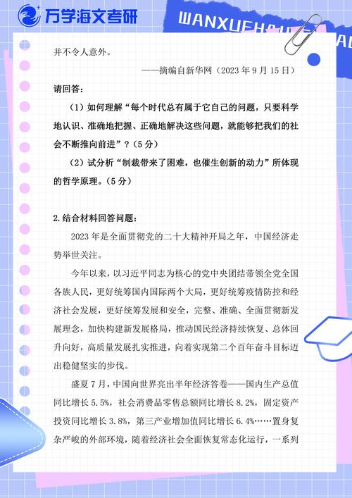 开物成务打一动物谜底,开物成务打一生肖或一数字,重点诠释解释落实