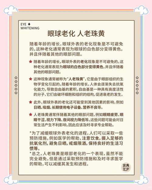 人老珠黄最准确生肖,人老珠黄解一生肖动物,重点诠释解释落实