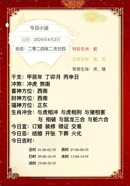 今日生肖出文人打什么生肖,今日生肖出文人打什么生肖最好,重点诠释解释落实