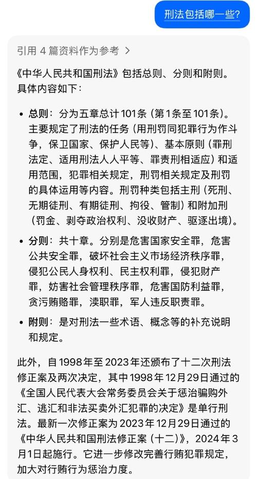 撤销减刑的法定情形,对刑法关于撤销减刑的规定，重点诠释解释落实