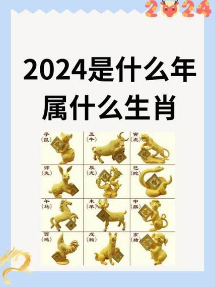 今晚最幸运的生肖是什么动物,今晚最幸运的生肖是什么动物呢,重点诠释解释落实