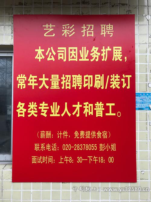 印刷专业人才网,2021印刷专业招聘,重点诠释解释落实