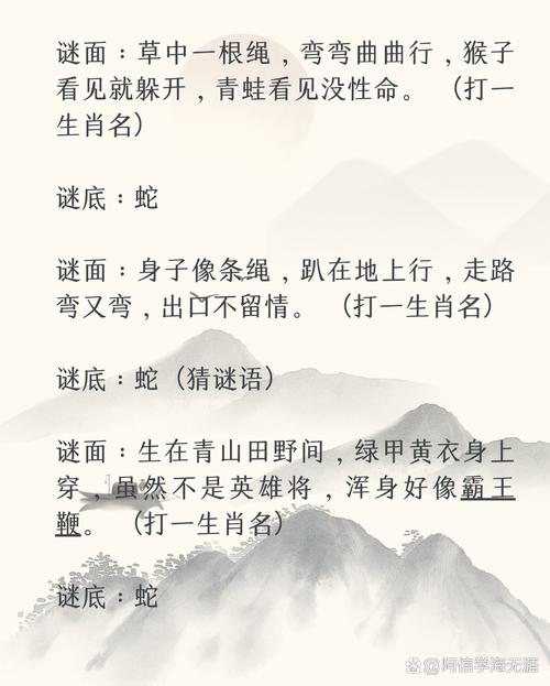 一五一十猜一正确生肖,一五一十打一个生肖谜底,重点诠释解释落实