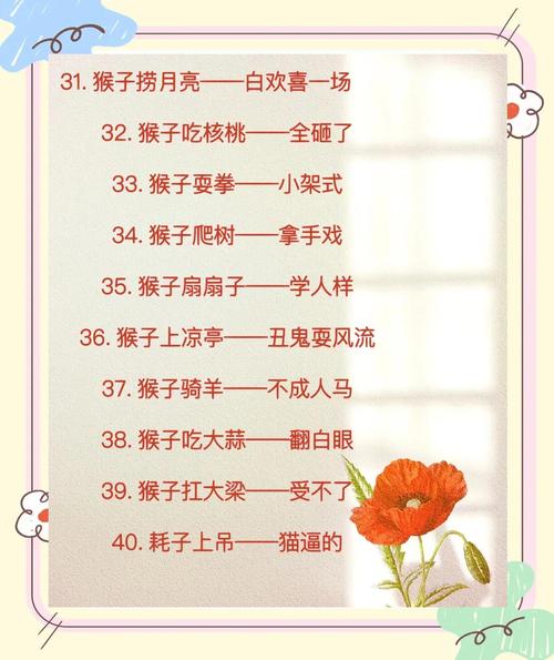 什么动物谐音金榜题名,用什么动物表示金榜题名,重点诠释解释落实