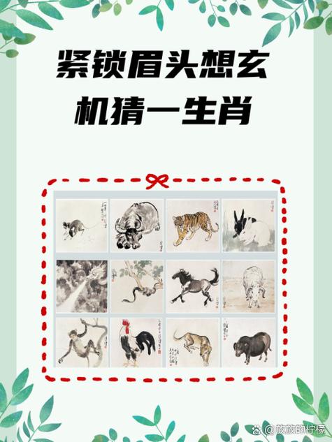 今晚最准确一肖动物,今晚开什么最准的生肖,重点诠释解释落实