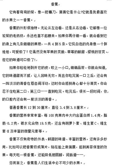 袋鼠谜语歌,袋鼠的谜语怎么写,重点诠释解释落实