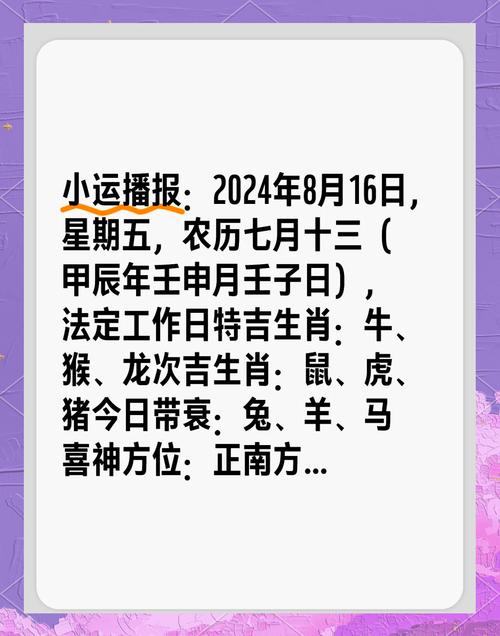 今期生肖出文人打一个生肖,今期生肖出文人打一生肖是什么,重点诠释解释落实