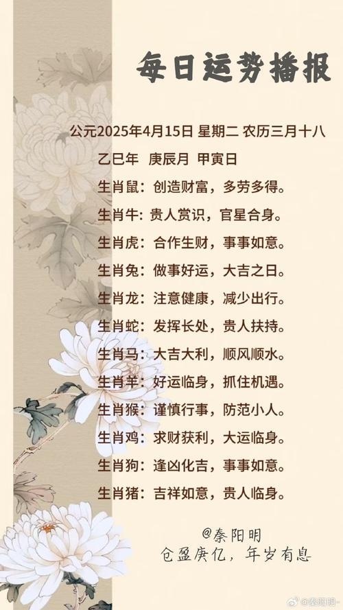 今期生肖变得快什么生肖,今期生肖可代替是什么意思,重点诠释解释落实