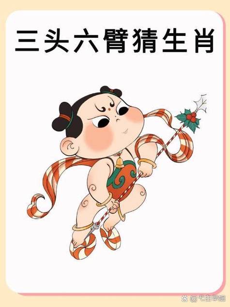 讦字打一个生肖,讦字打一个生肖动物,重点诠释解释落实
