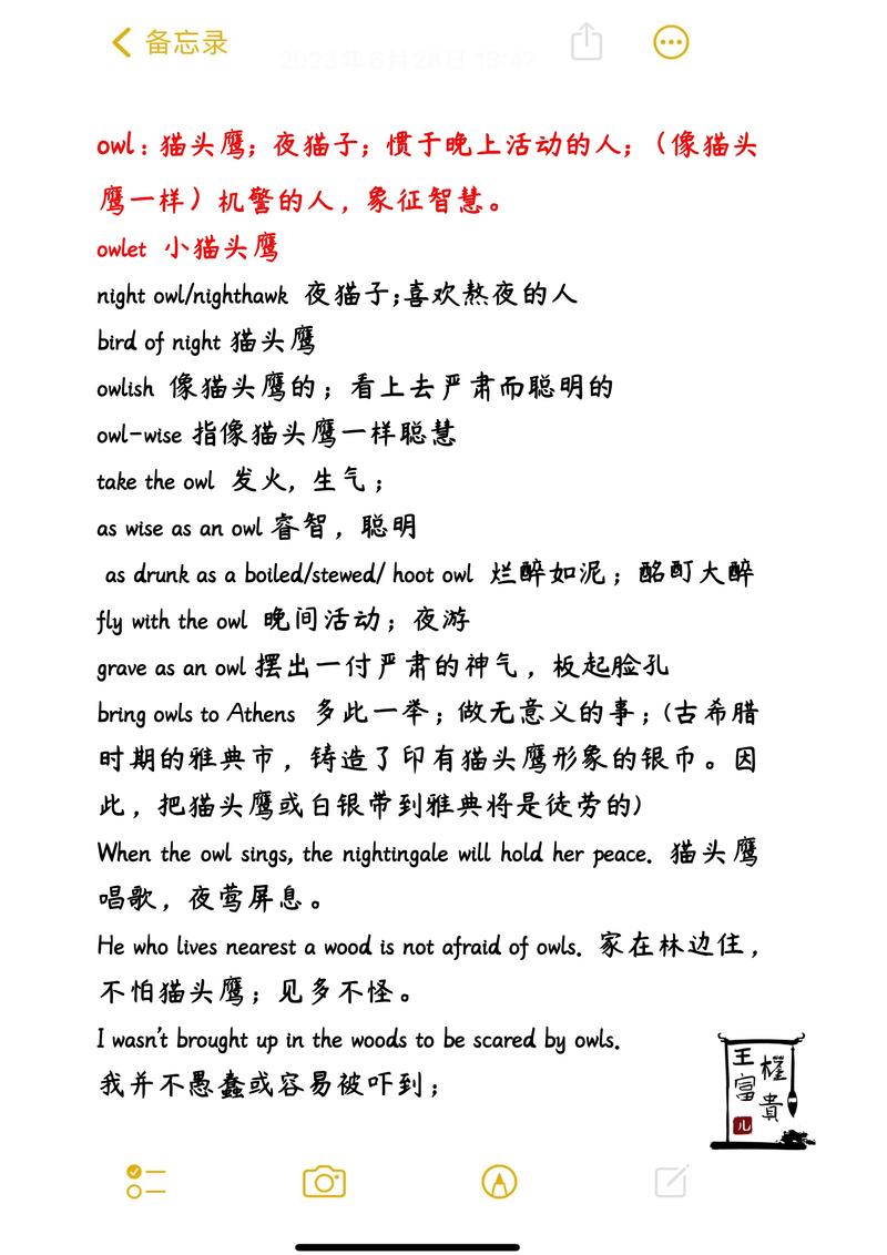 打一动物的谜语用英语怎么写,关于动物的谜语而且还是用英语说的,重点诠释解释落实
