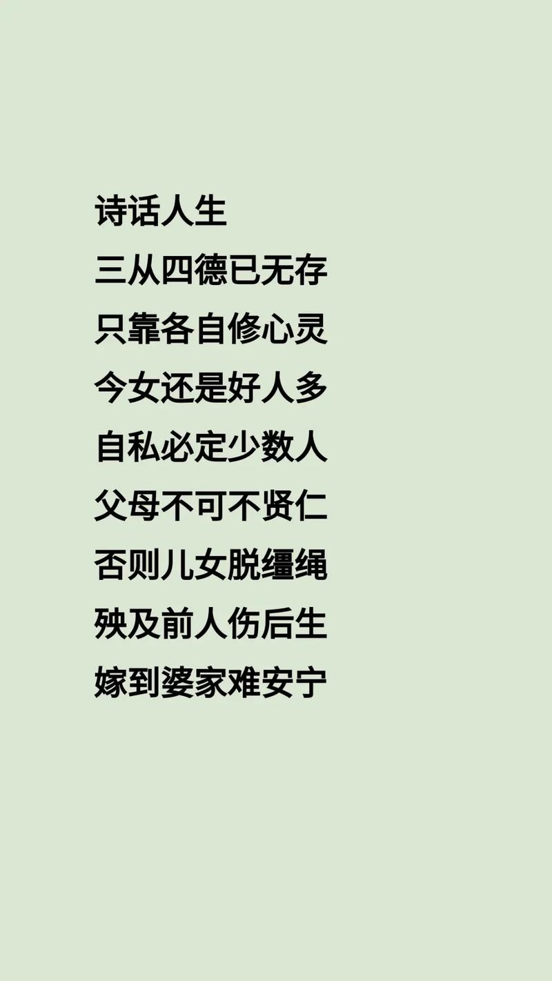 三从四德打一数字,三从四德打一数字的意思，重点诠释解释落实