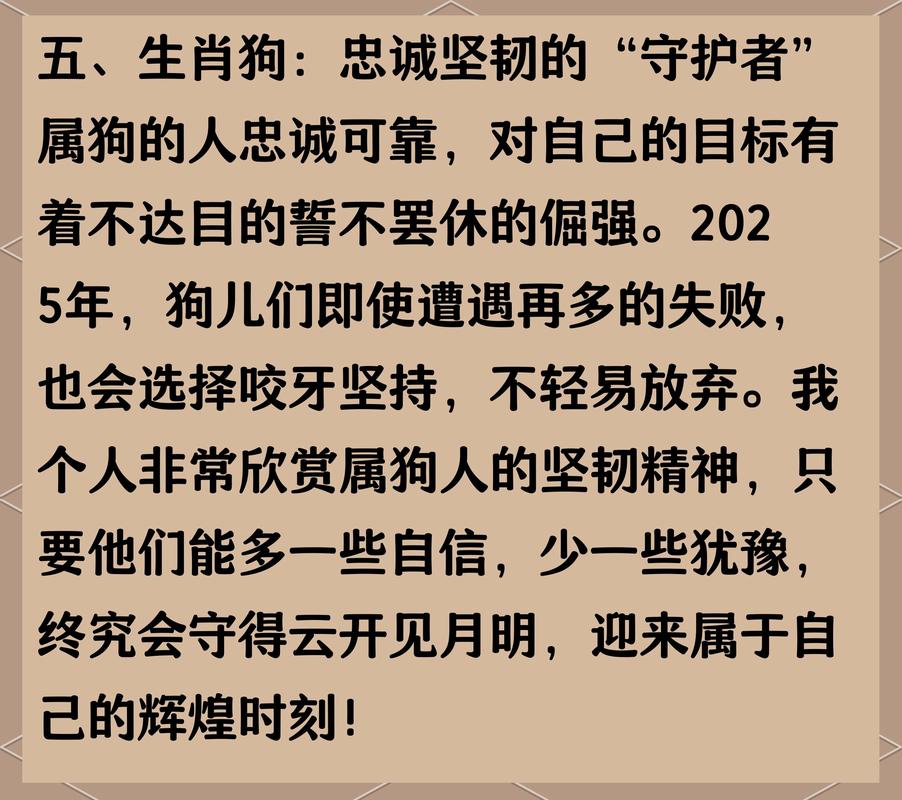 打一生肖的含义,打一生肖指什么含义,重点诠释解释落实